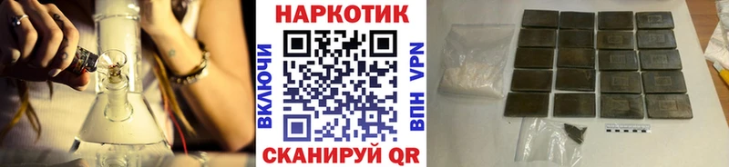 Все наркотики Сухой Лог APVP Меф мяу мяу Бутират Канабис
