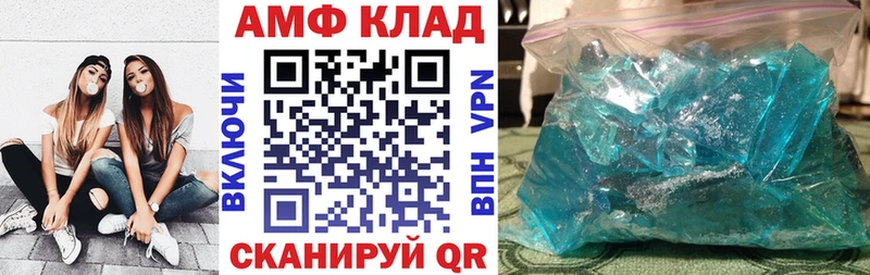 гидра как зайти  Сухой Лог  Amphetamine Premium  где найти  