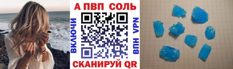 как найти закладки Сухой Лог Alpha PVP мука