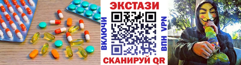 ссылка на мегу вход  Сухой Лог  Экстази 280 MDMA 