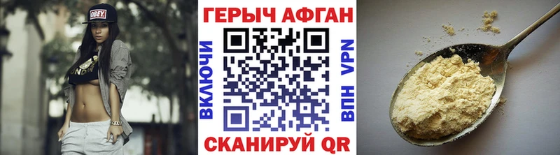 Героин гречка  Сухой Лог 