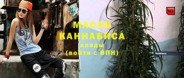 бутират Липки