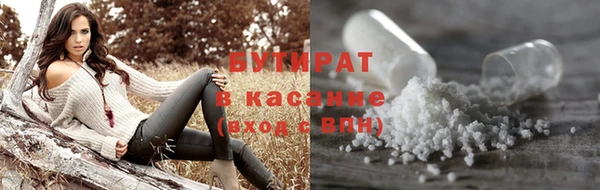 прущие крисы Сафоново