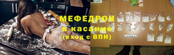MDMA Лиски