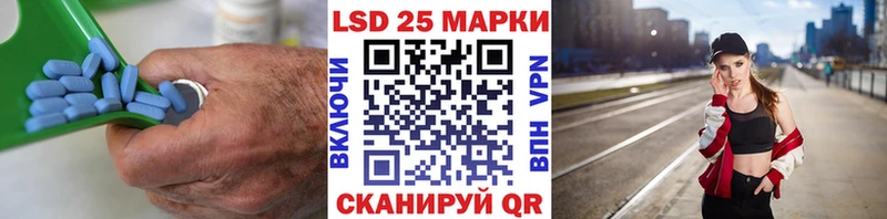 LSD-25 экстази кислота  kraken ТОР  Сухой Лог 