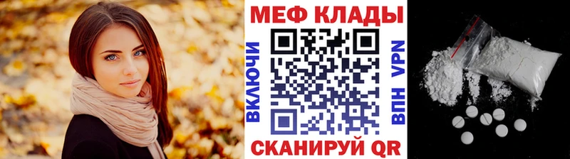МЕФ мука Сухой Лог