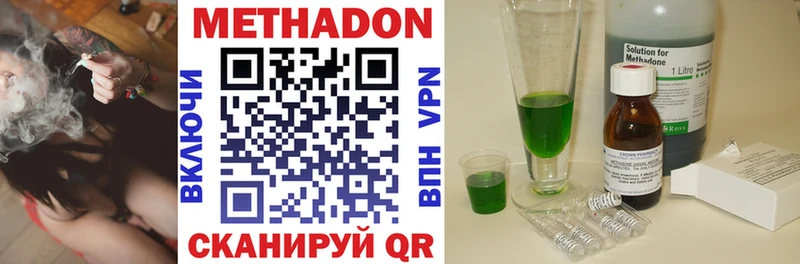 blacksprut рабочий сайт  Сухой Лог  маркетплейс какой сайт  Метадон methadone 
