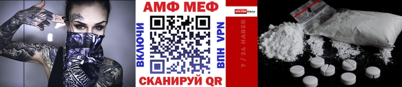 Первитин Methamphetamine  Сухой Лог 