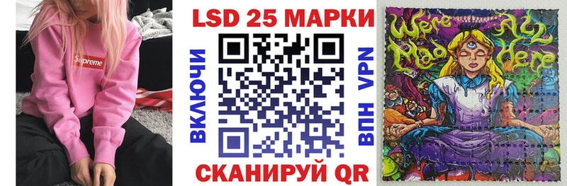 Наркотические марки 1,5мг мега зеркало Сухой Лог