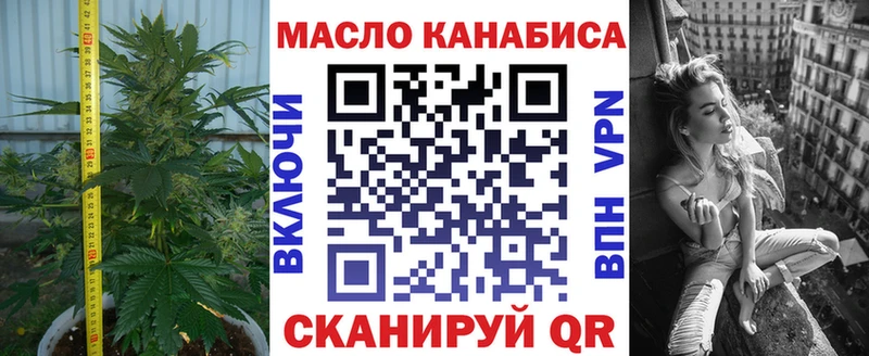 ТГК жижа  Сухой Лог 